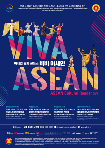 Viva ASEAN – ASEAN Cultural Roadshow